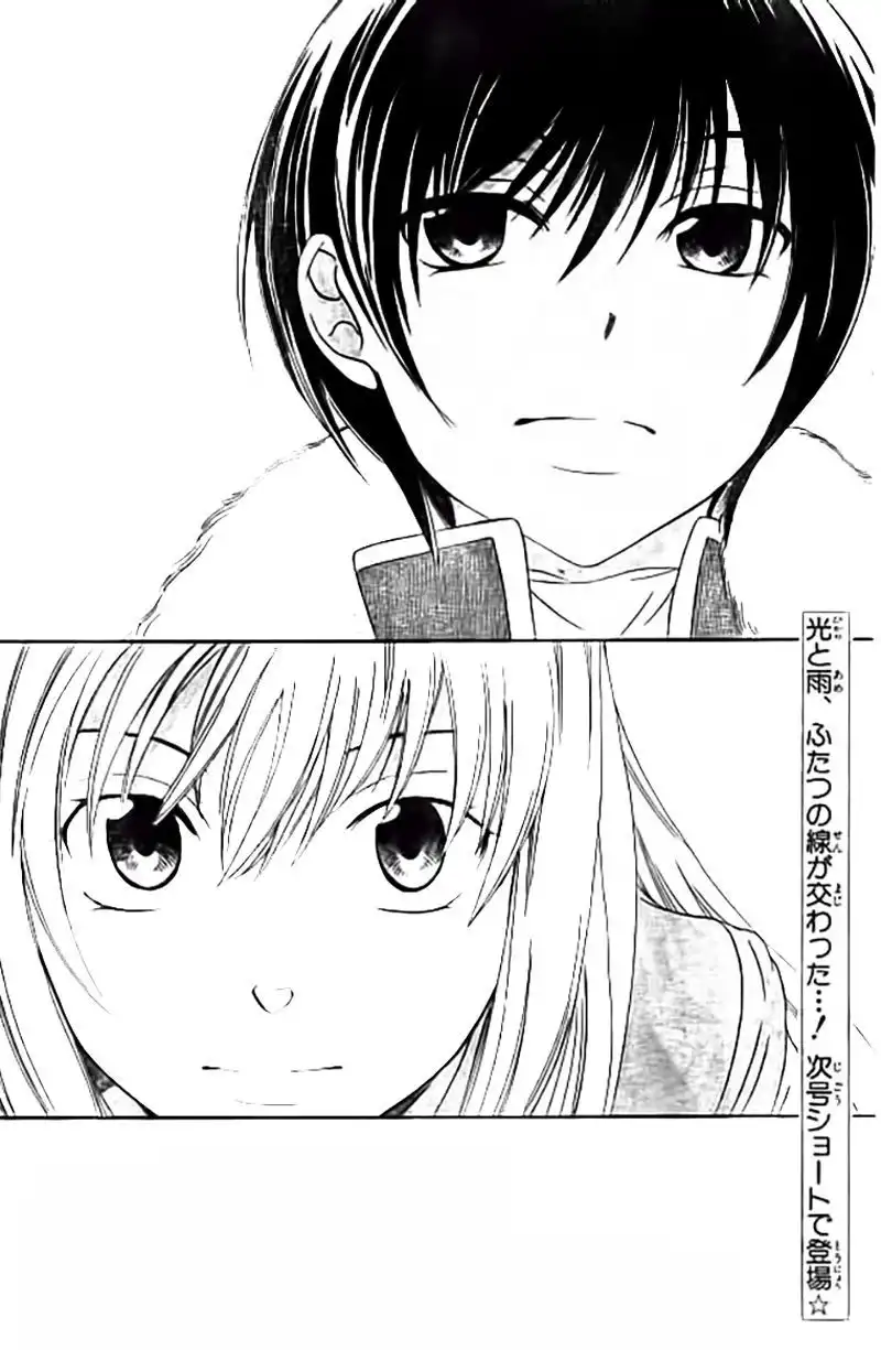 Soredemo Sekai wa Utsukushii Chapter 33.1 31